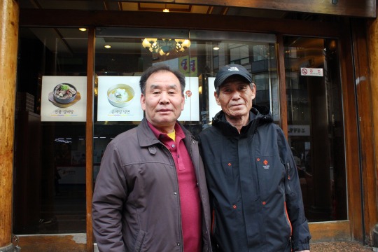 61. 임길묵, 김철주