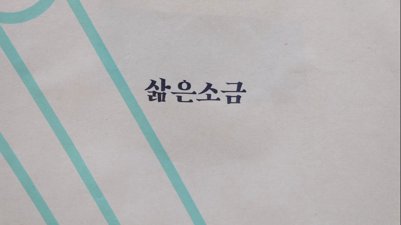 21-3. 이화여자대학교 – 메이데이展 (VIDEO)