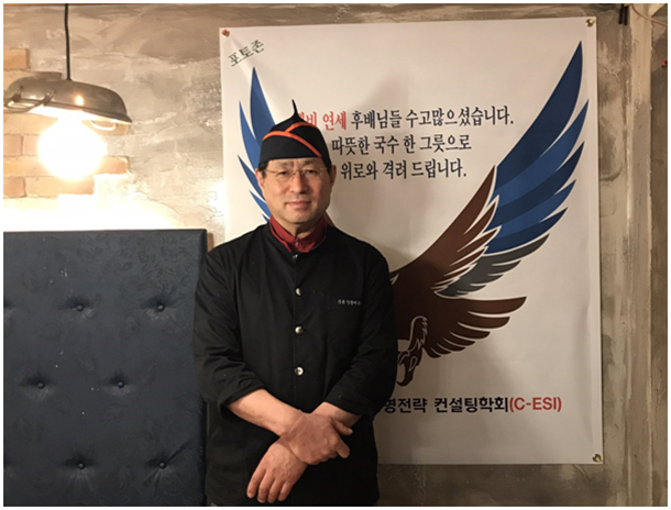 187. 양푼이 국수 안광수 사장님